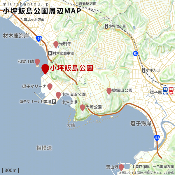 鎌倉逗子-小坪飯島公園周辺マップ
