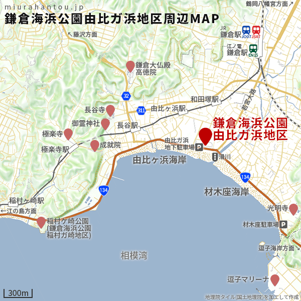 鎌倉逗子-鎌倉海浜公園由比ガ浜地区周辺マップ