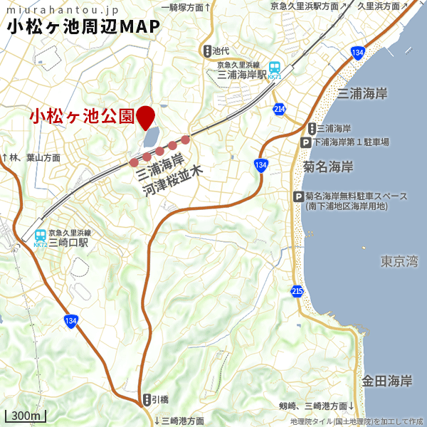 三浦海岸北下浦-小松ヶ池公園周辺マップ