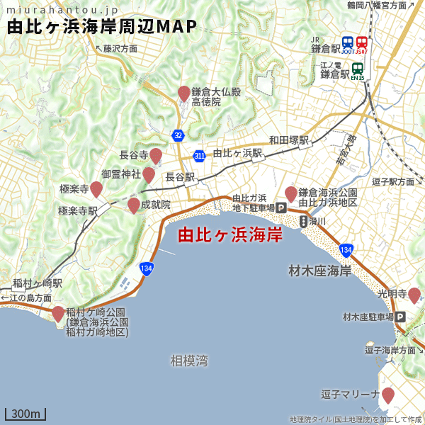 鎌倉逗子-由比ヶ浜海岸周辺マップ