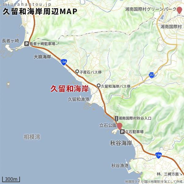 秋谷佐島-久留和海岸周辺マップ