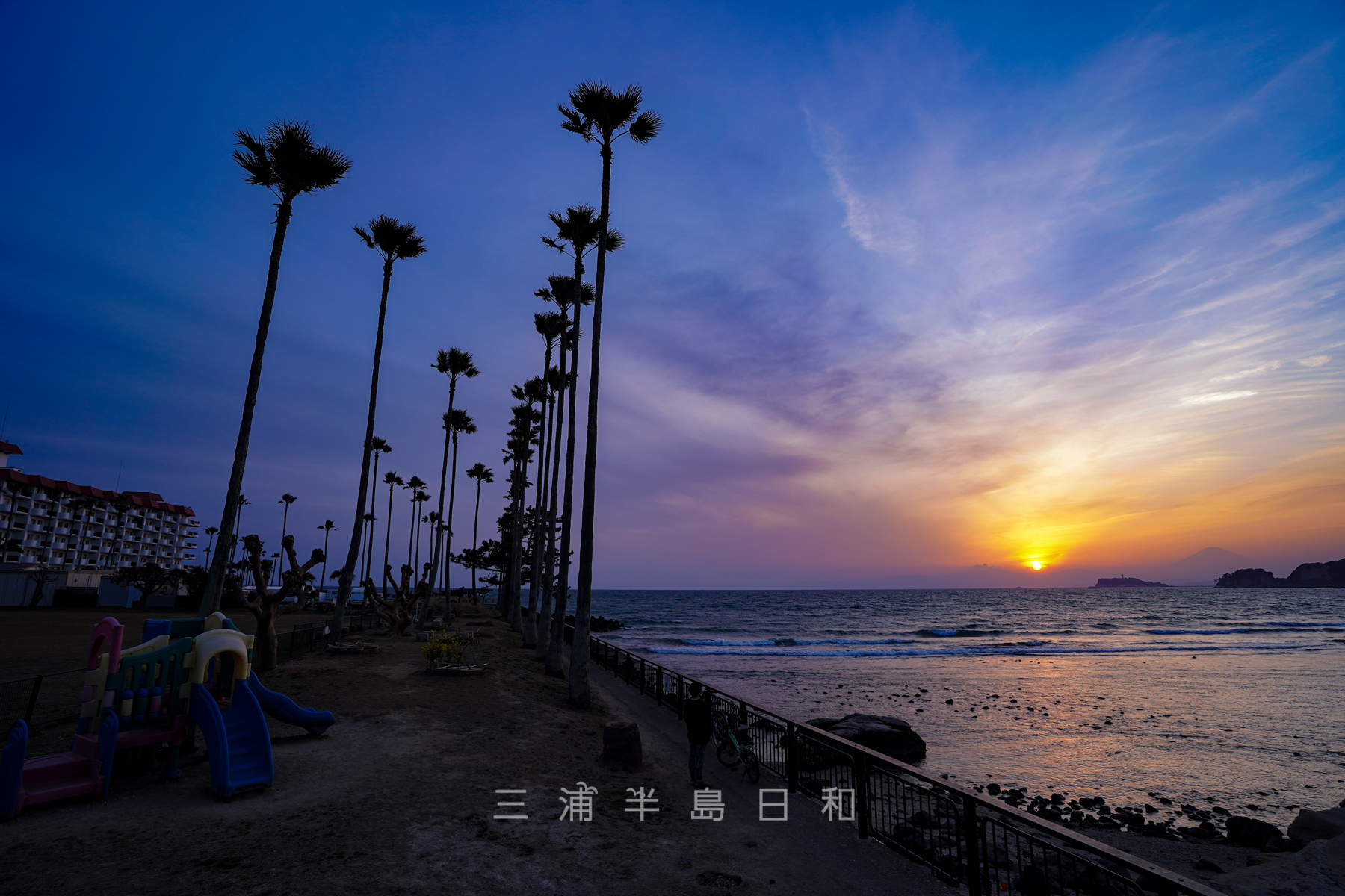 小坪飯島公園から見た夕日（撮影日：2022.03.11）