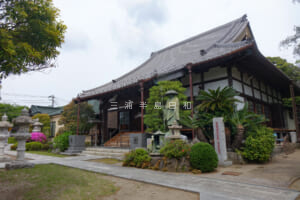 薬王寺