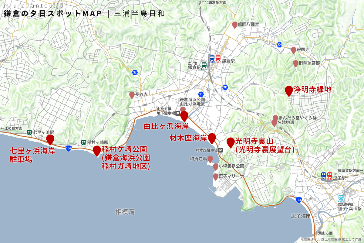 2022鎌倉の夕日スポットマップ