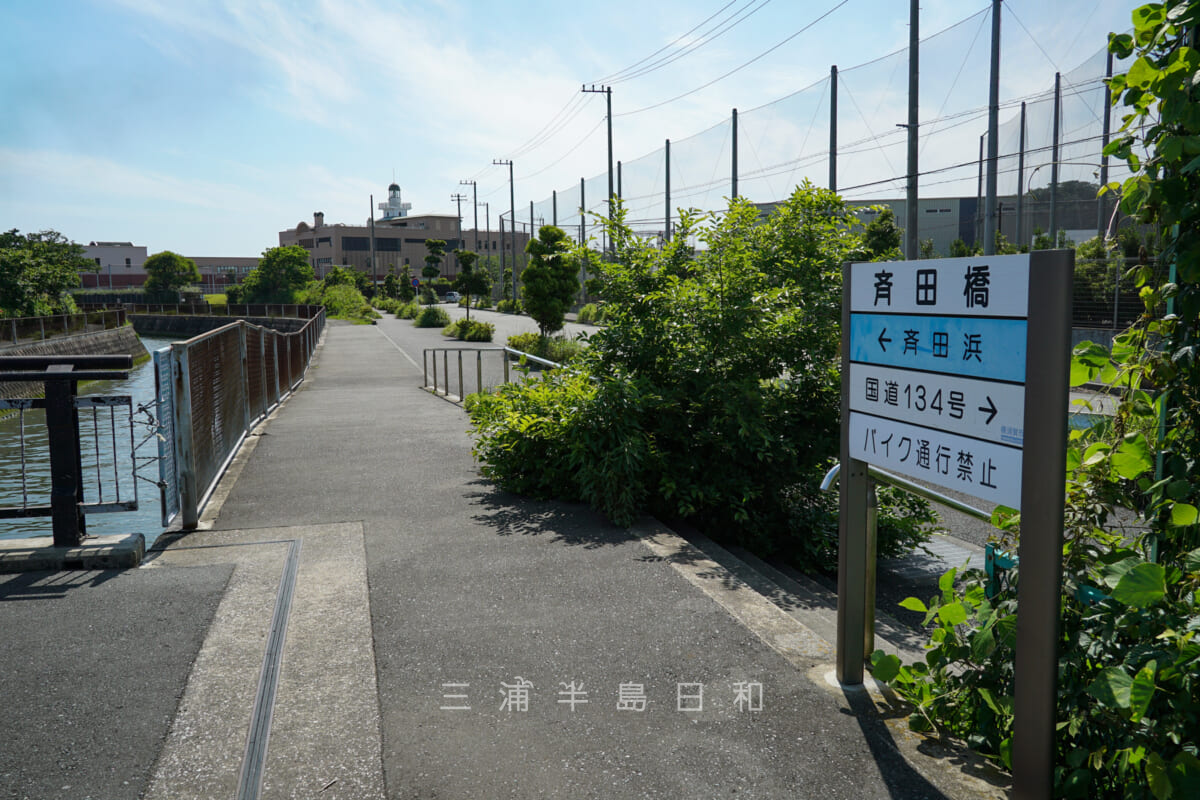 斉田浜海岸への行き方（斉田橋付近）（撮影日：2022.05.25）