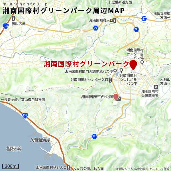 葉山-湘南国際村グリーンパーク周辺マップ