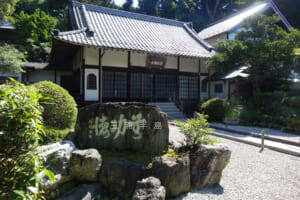 満願寺・佐原義連の墓