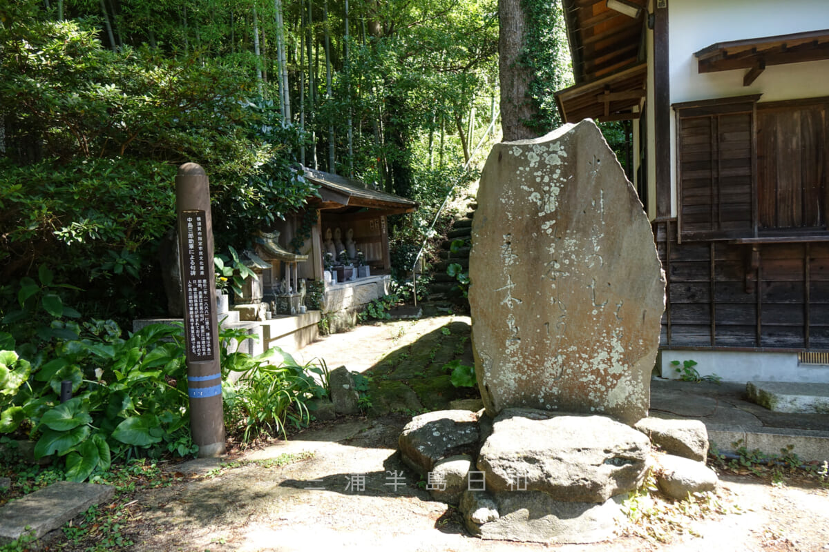 満願寺・中島三郎助筆による芭蕉の句碑（撮影日：2022.06.30）