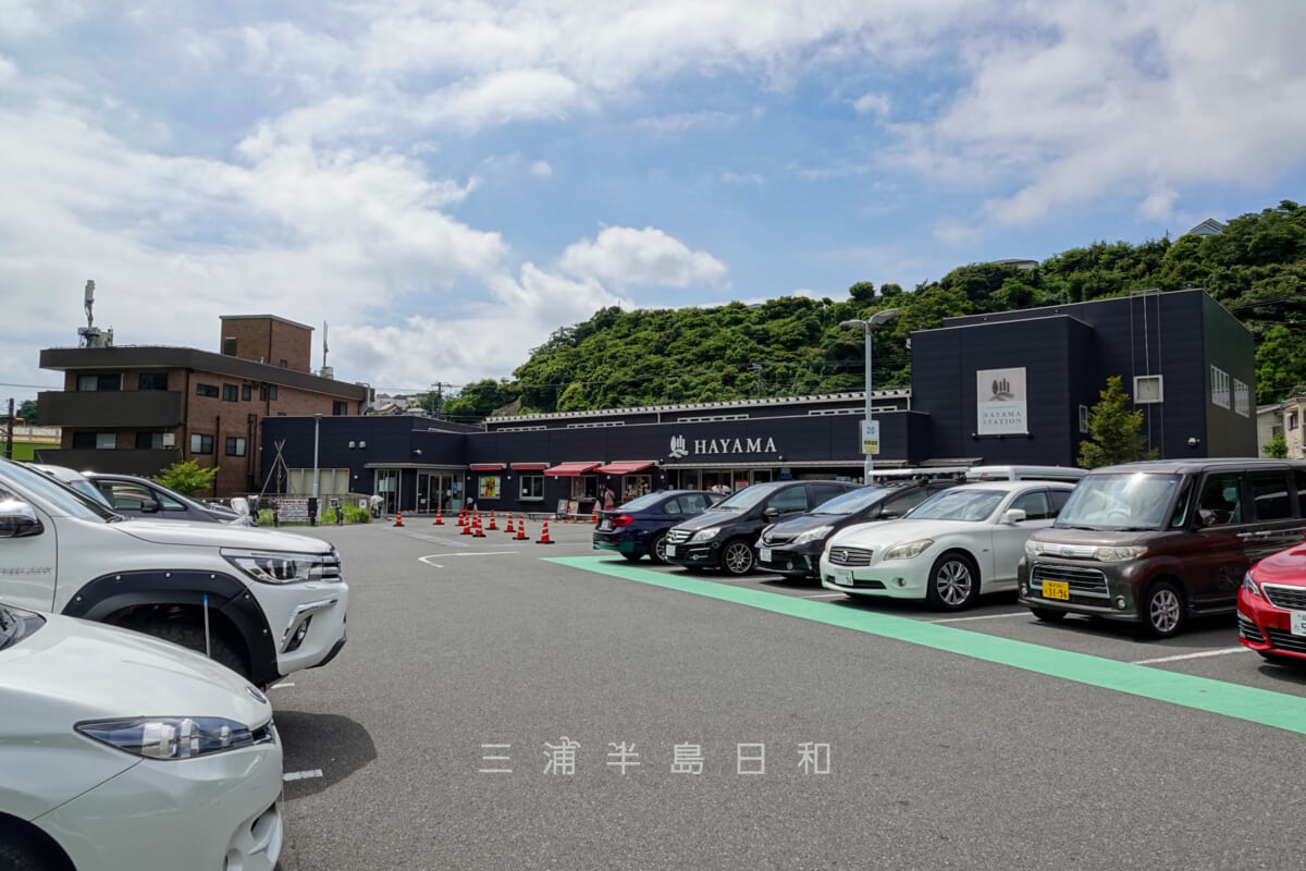 HAYAMA STATION・駐車場（撮影日：2022.08.05）