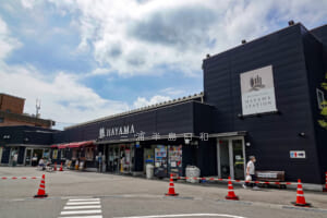 HAYAMA STATION（葉山ステーション）