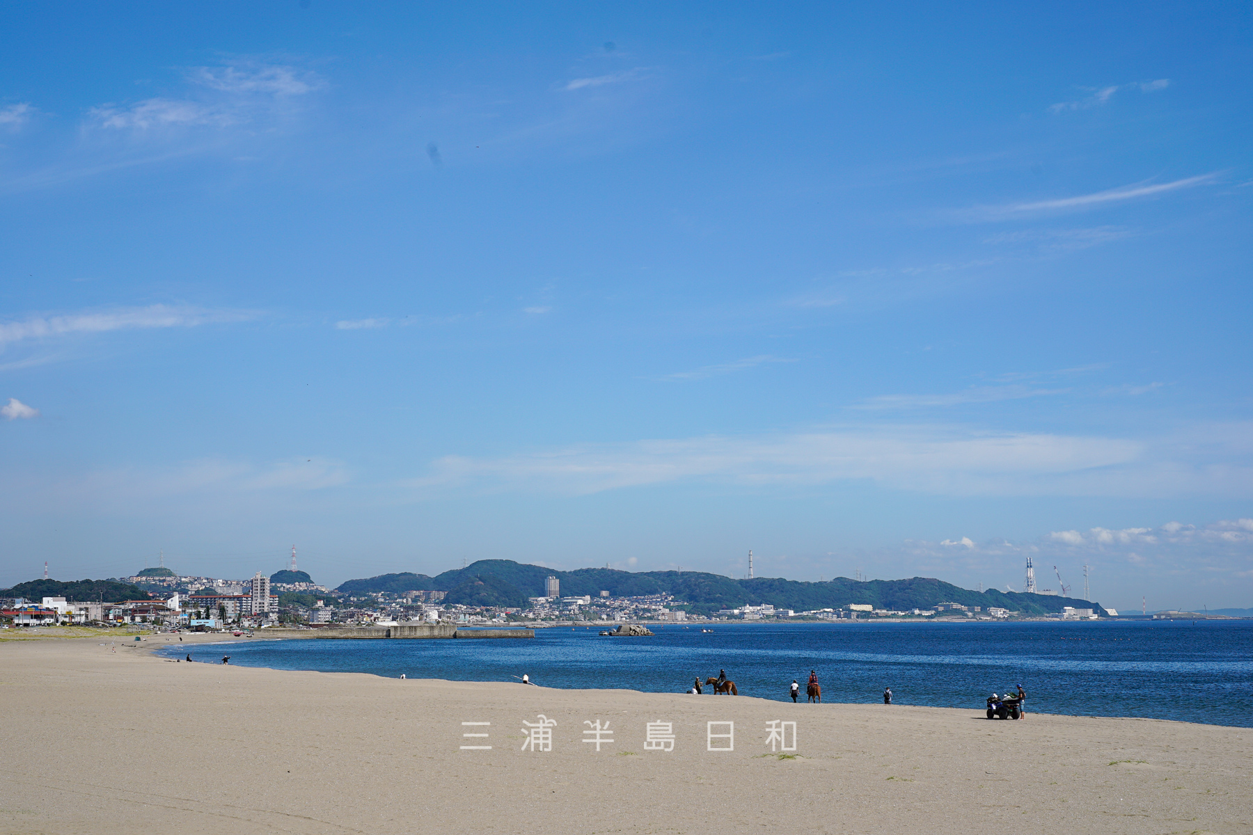 三浦海岸（撮影日：2022.10.21）