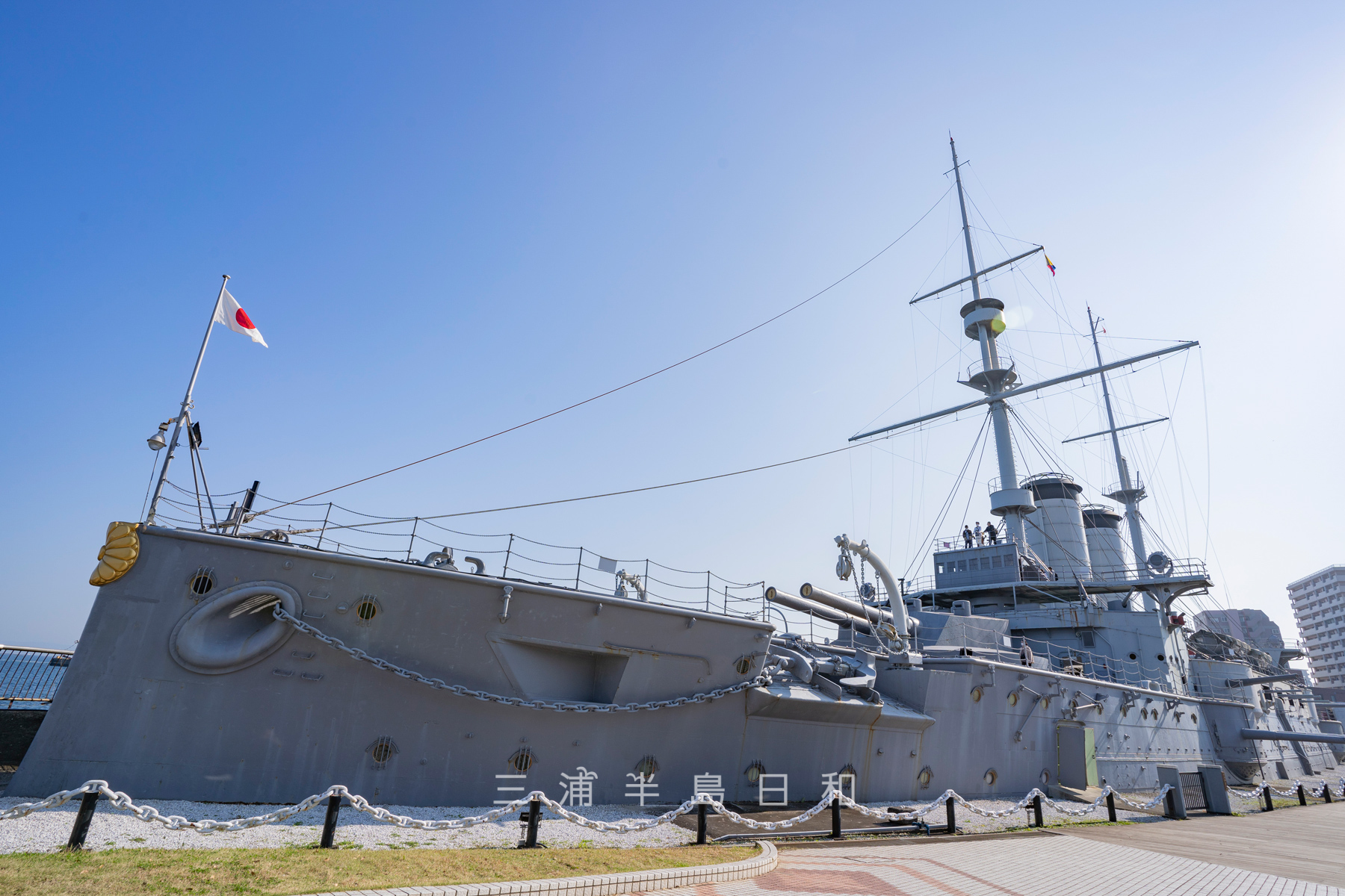 記念艦三笠 | 日露戦争の日本海海戦で旗艦として活躍した世界三大記念 