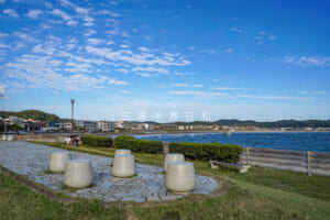 鎌倉海浜公園坂ノ下地区