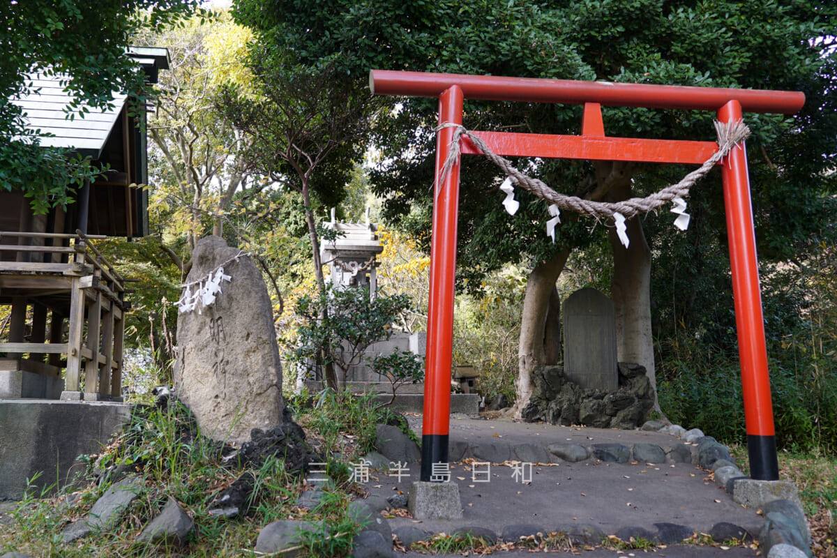 森山神社・境内社（稲荷大明神）（撮影日：2022.11.17）
