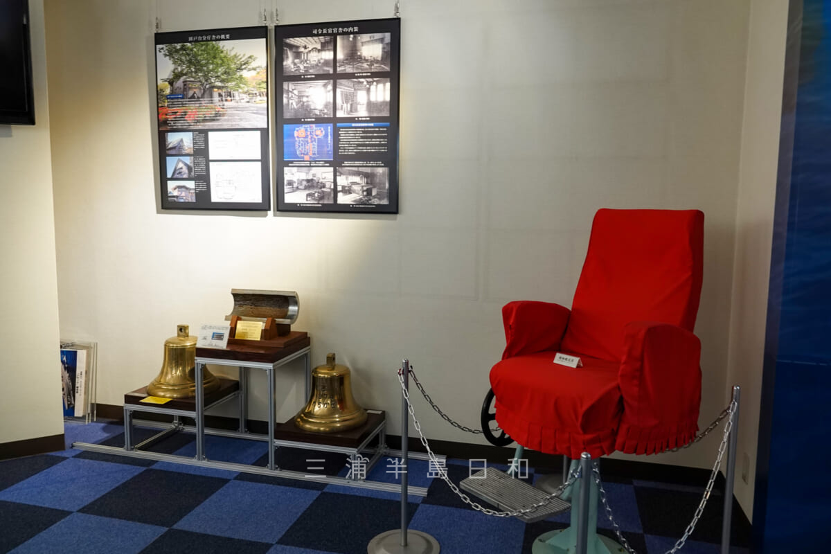 海上自衛隊横須賀地方総監部・資料室の展示品の一部（撮影日：2022.11.03）