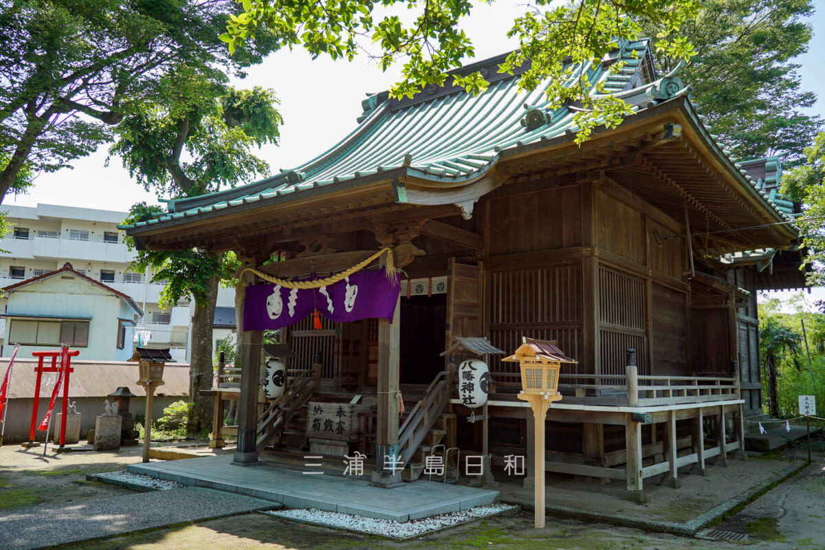 久里浜八幡神社・社殿（撮影日：2021.06.24）