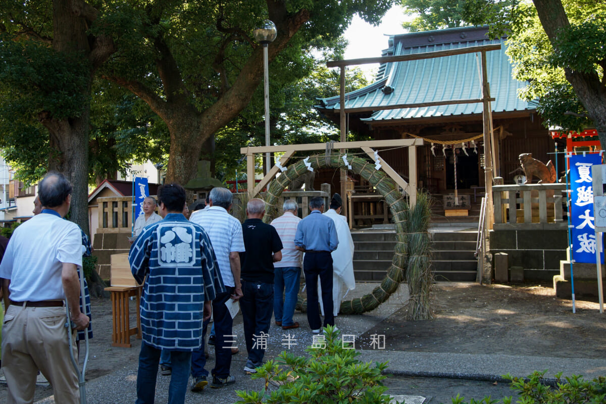 久里浜八幡神社・夏越の大祓「茅の輪くぐり」（撮影日：2014.06.29）