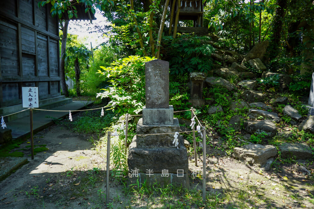 久里浜八幡神社 | 古墳時代～中世の遺跡や海軍工作神社などが久里浜の歴史を物語る