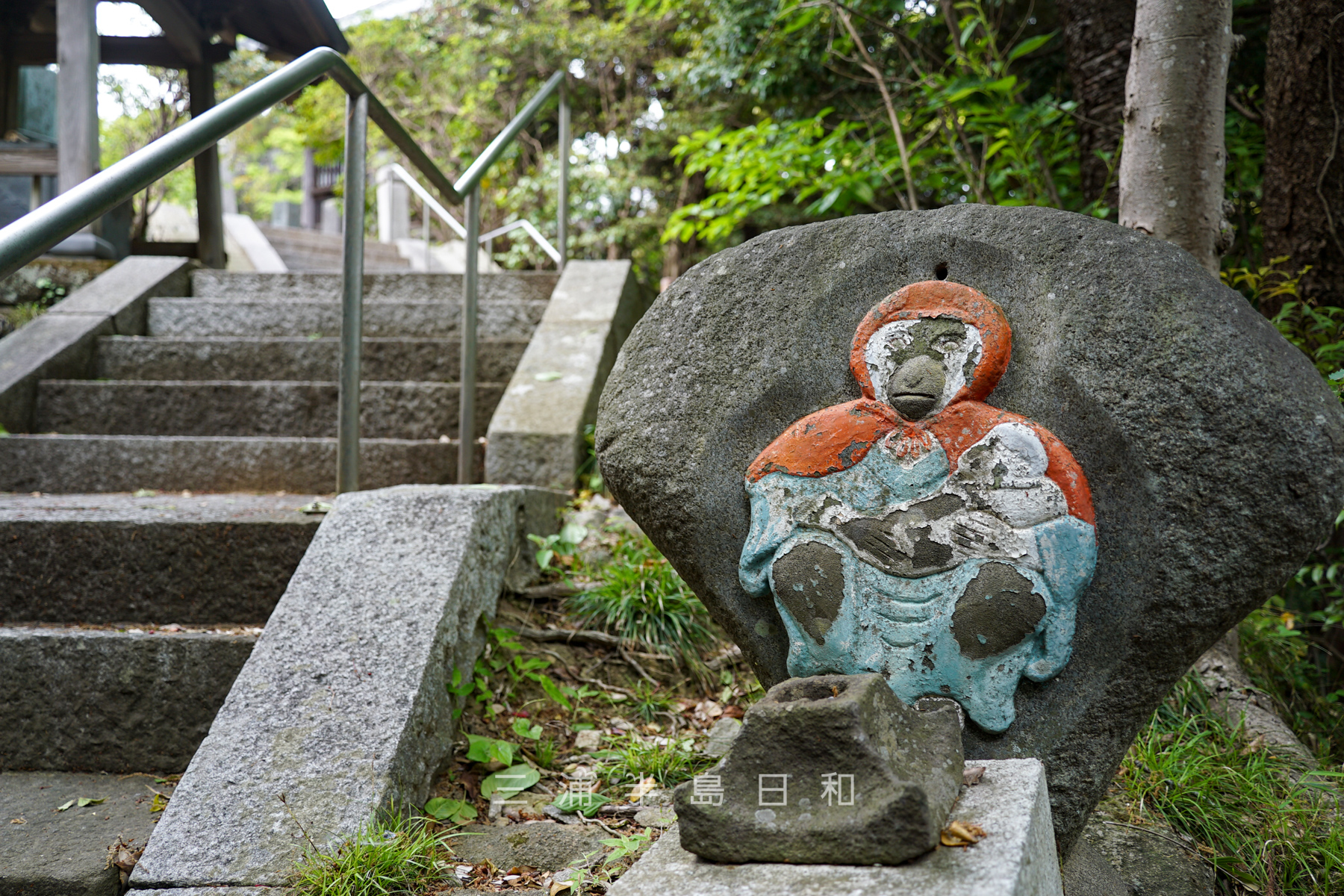 法性寺・お猿の石仏（撮影日：2023.04.25）
