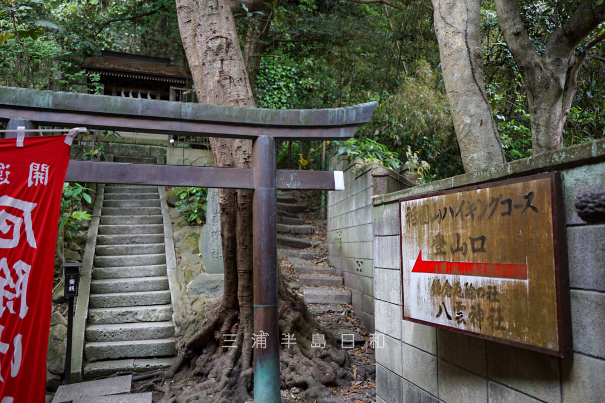 八雲神社（大町）・祇園山ハイキングコース登山口（撮影日：2023.04.24）