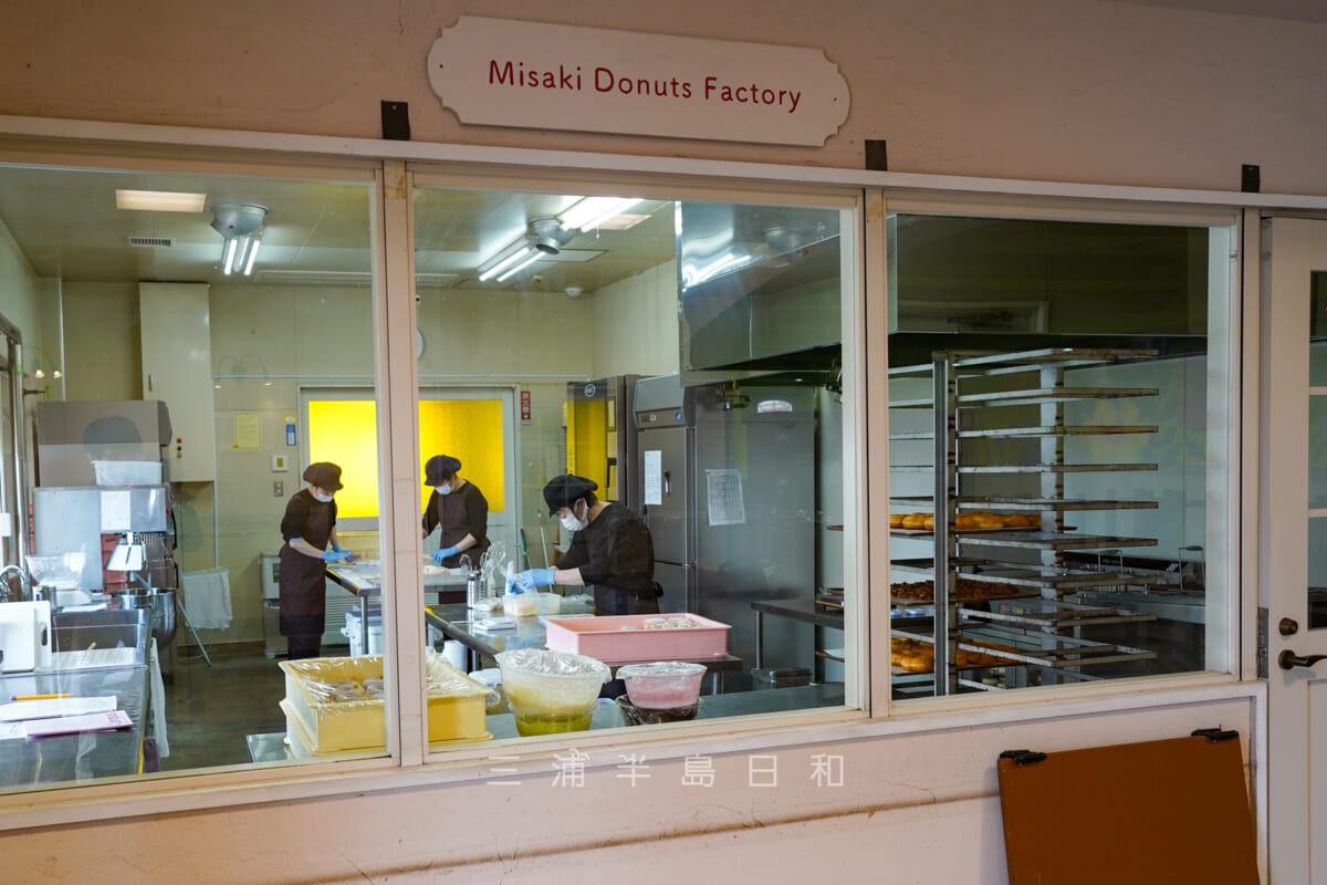 長井海の手公園ソレイユの丘・「ミサキドーナツ」の工房「Misaki Donuts Factory」（撮影日：2023.04.05）