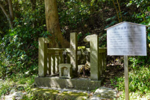 太田道灌の墓