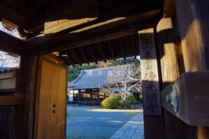 浄光明寺