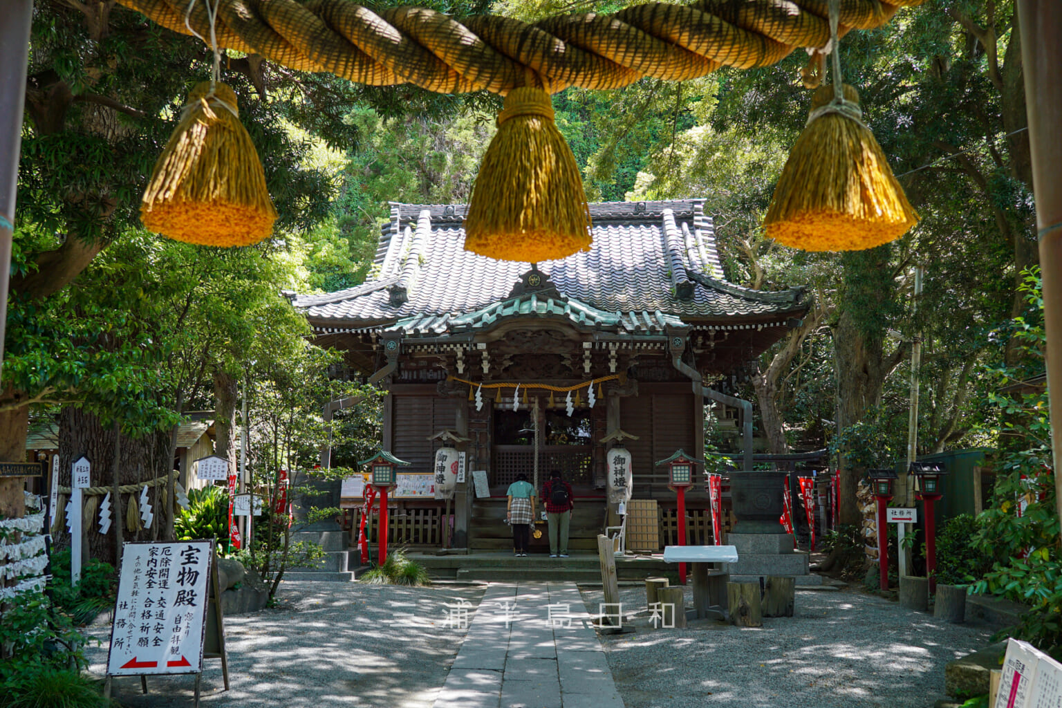Vorlage: 八雲神社鎌倉 – 鎌倉厄除け神社 見どころ _ 八雲神社 (山之内) クチコミ・アクセス・営業時間 – DBLUK Foto zu 八雲神社鎌倉 – 鎌倉厄除け神社 見どころ _ 八雲神社 (山之内) クチコミ・アクセス・営業時間 – DBLUK