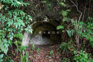 桐ヶ谷家先祖やぐら横穴・沼間横穴群
