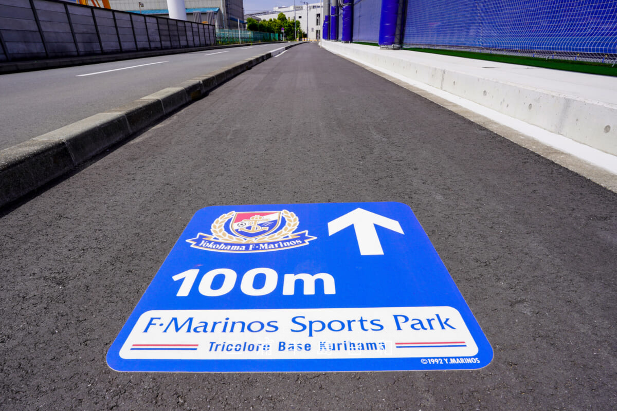 F・マリノス スポーツパーク（久里浜1丁目公園）・F・マリノス スポーツパークまでの距離を示す歩道の標識（撮影日：2023.06.04）