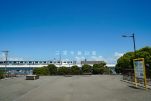 八景公園