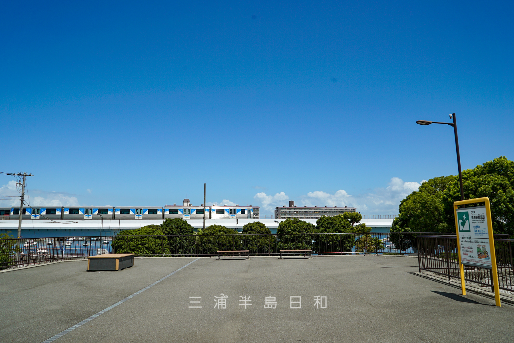 八景公園・津波避難施設より金沢シーサイドラインを望む（撮影日：2023.08.10）