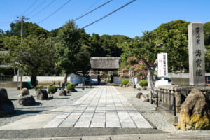 海宝院