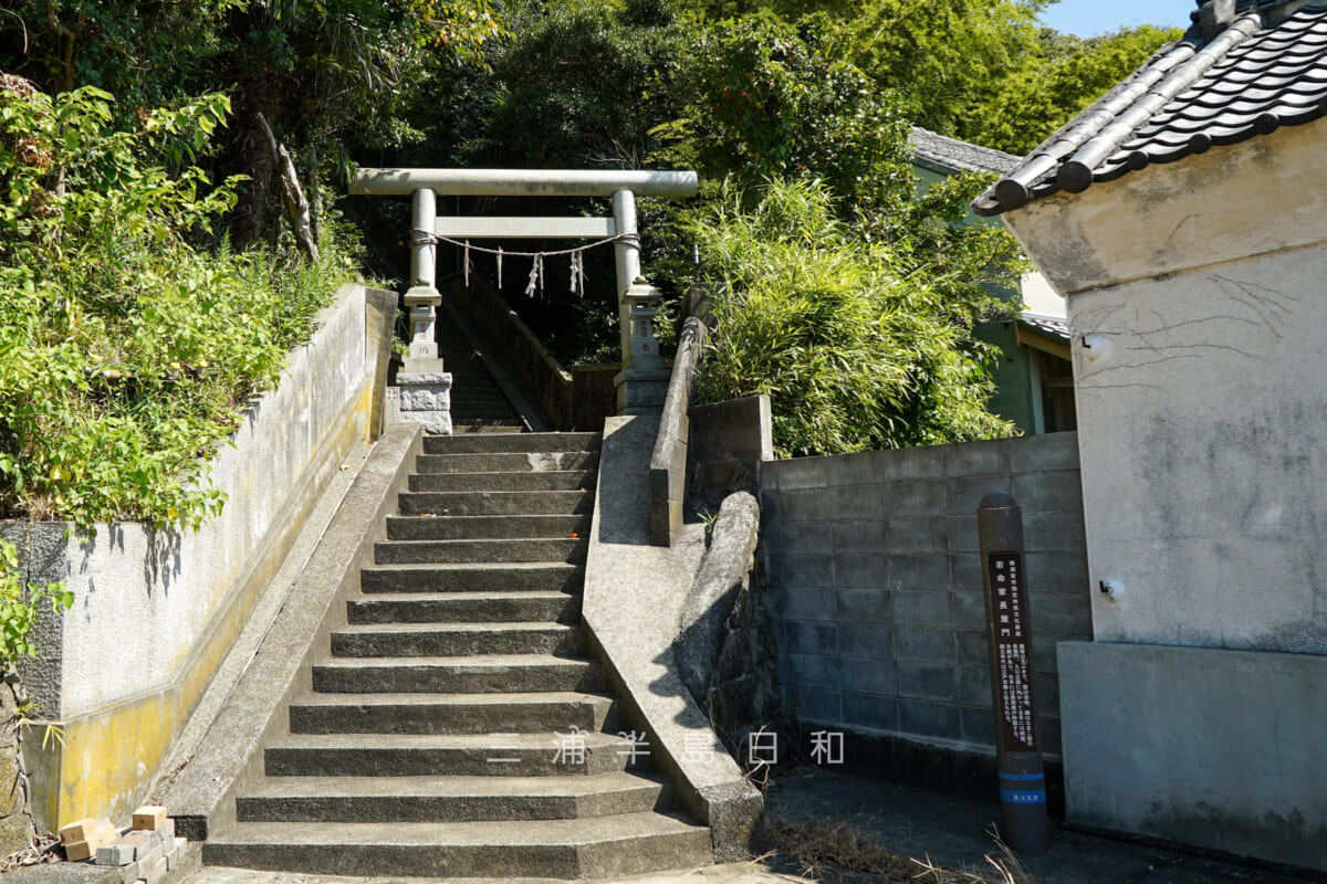 秋谷神明社（秋谷神社）・若命家長屋門の側に建つ鳥居（撮影日：2023.09.28）
