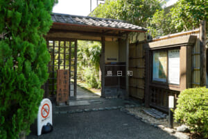 鏑木清方記念美術館