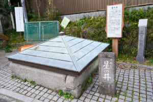 星ノ井（星月夜ノ井、星月ノ井）