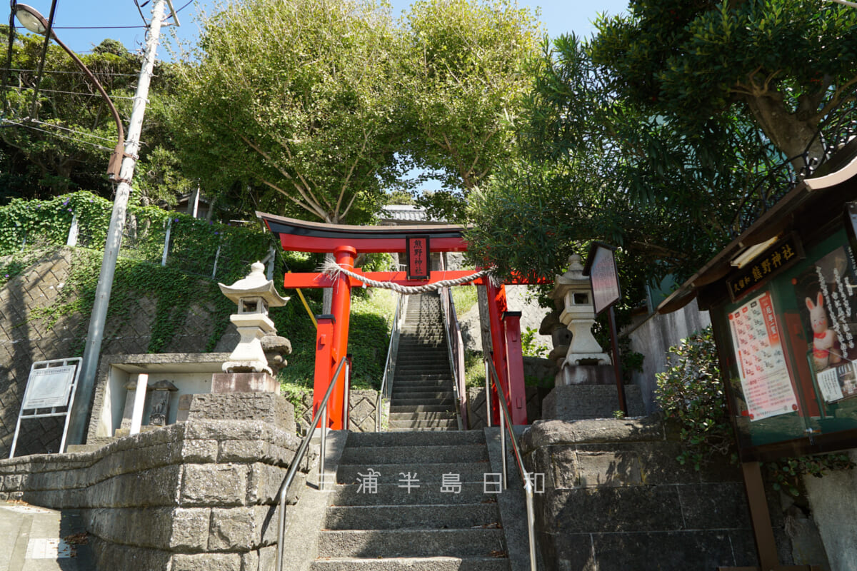 久留和熊野神社・鳥居（撮影日：2023.09.28）