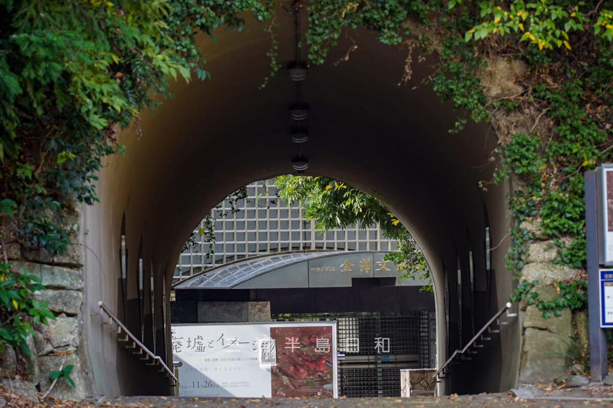称名寺・トンネルを隔てた先に見える県立金沢文庫（撮影日：2023.11.27）