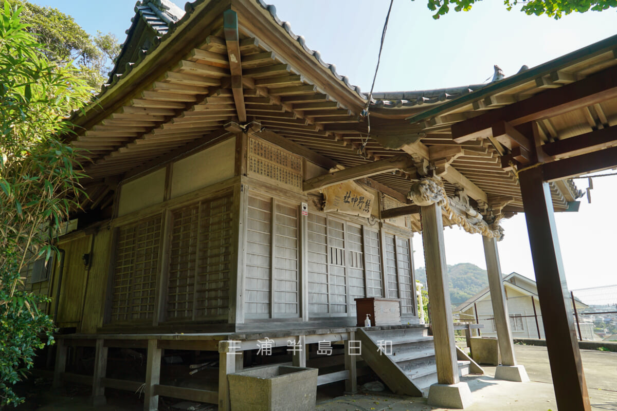 久留和熊野神社・社殿（撮影日：2023.09.28）