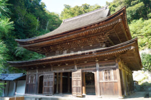円覚寺 舎利殿