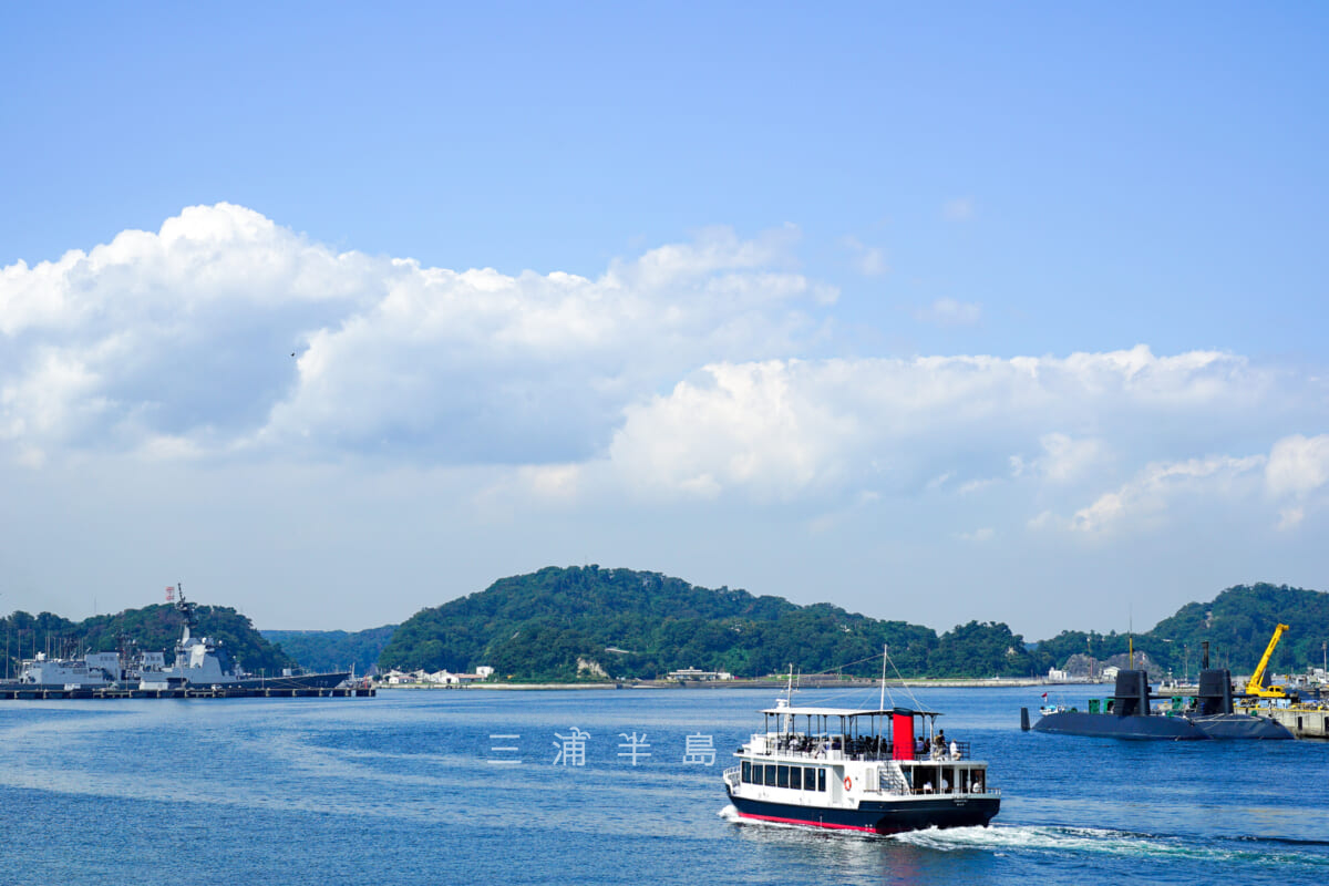 YOKOSUKA軍港めぐり・汐入桟橋から出航する「シーフレンド7」（撮影日：2020.10.02）