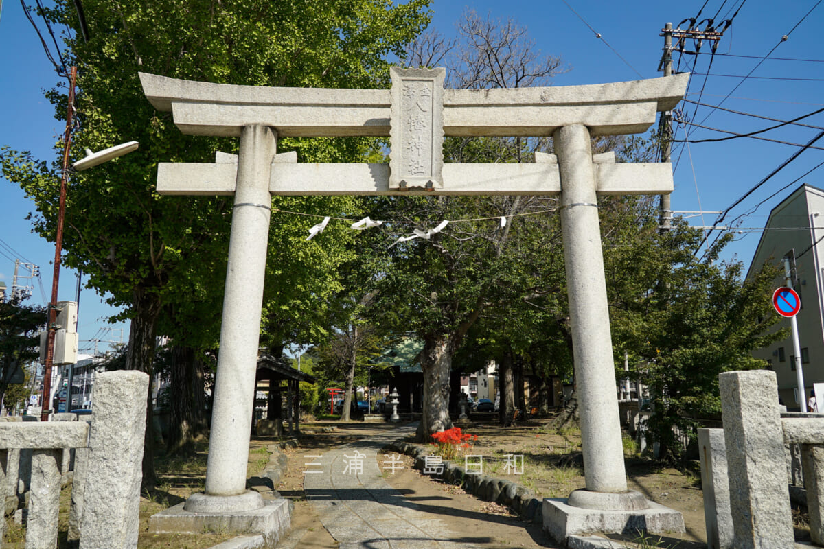 金澤八幡神社（金沢八幡神社）・鳥居（撮影日：2023.10.13）