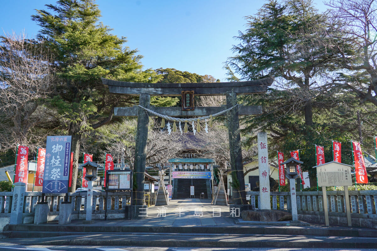 大津諏訪神社（撮影日：2023.12.22）