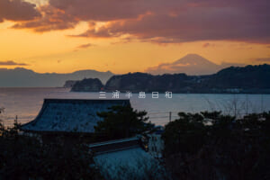 光明寺裏展望台・光明寺裏山の展望