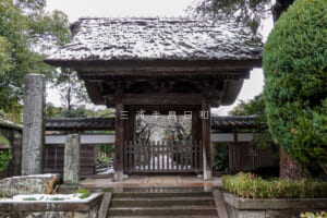 極楽寺