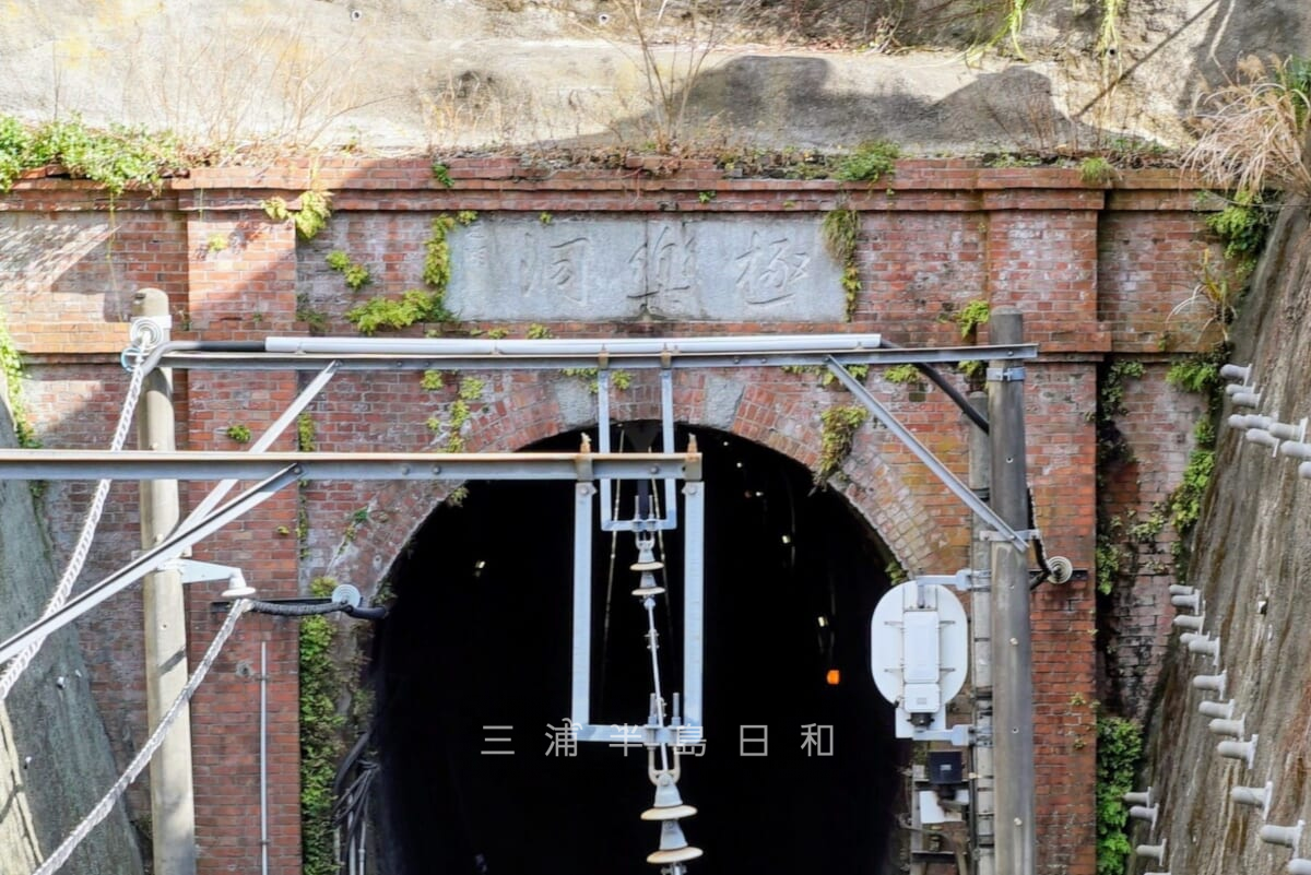 極楽洞（極楽寺トンネル）（上部アップ）（撮影日：2021.01.29）