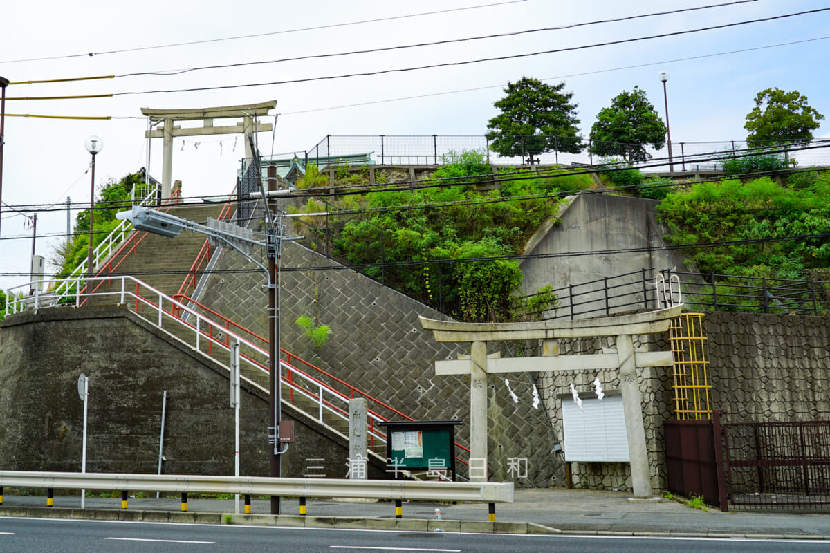 船越神社・国道16号沿いの鳥居（撮影日：2020.09.01）