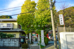 光照寺（沼間）