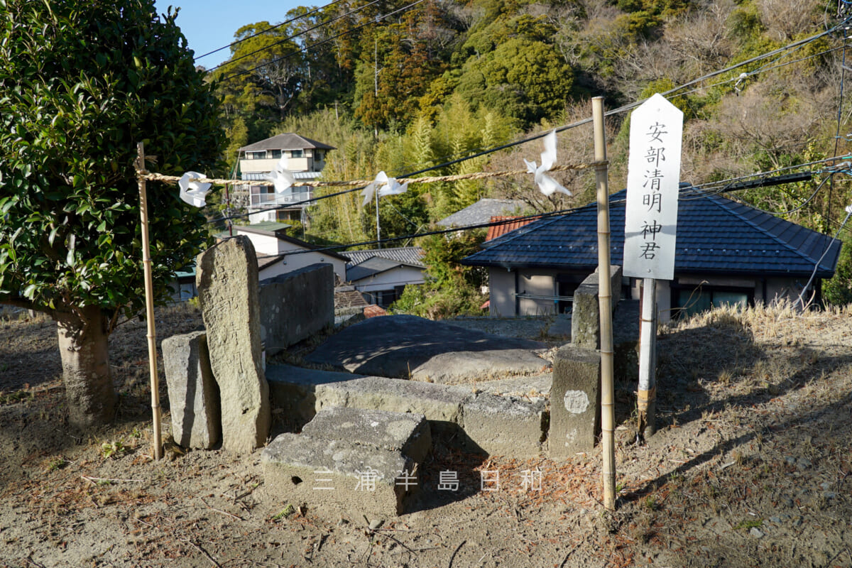 八雲神社（山ノ内）・安倍晴明石（撮影日：2024.03.18）