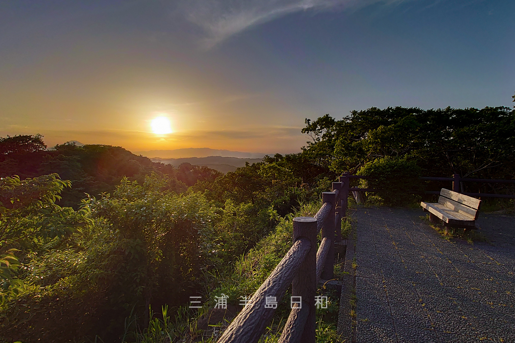 浄明寺緑地・水道山展望台（展望広場）から見た初夏の夕日（撮影日：2024.05.10）